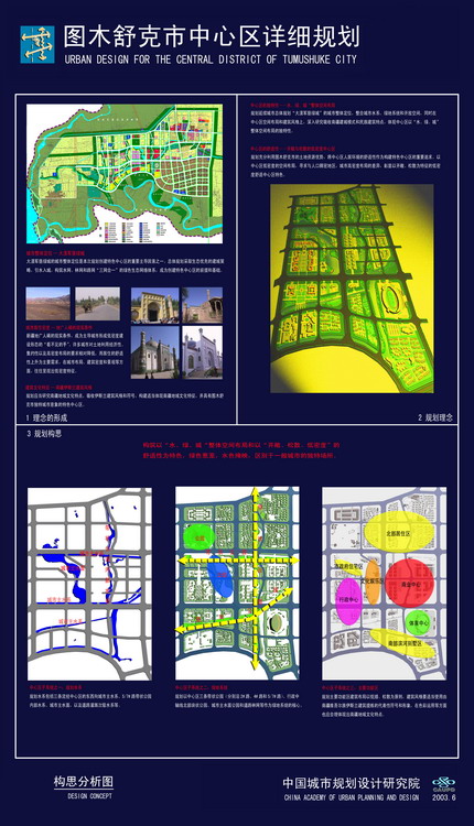 admin 第2177页