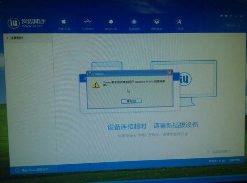 软件升级之路，安装最新版本的攻略