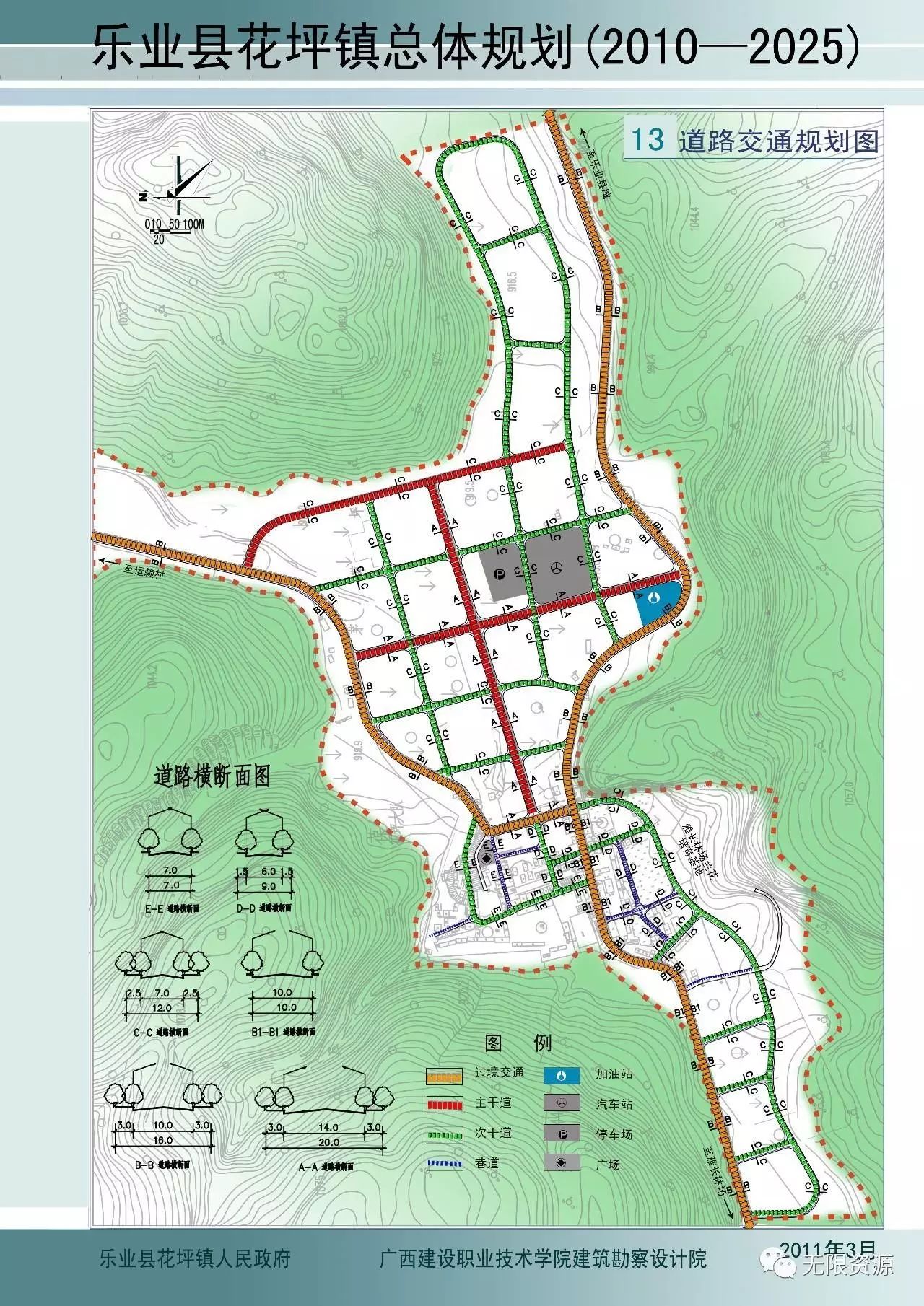 赤德村全新发展规划揭晓