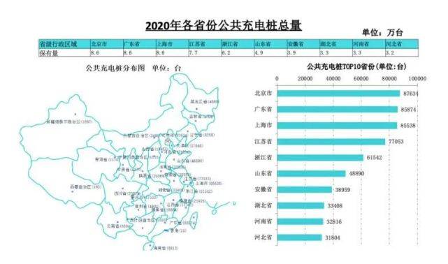 澳门免费权威资料最准的资料,全面数据执行方案_旗舰款68.763