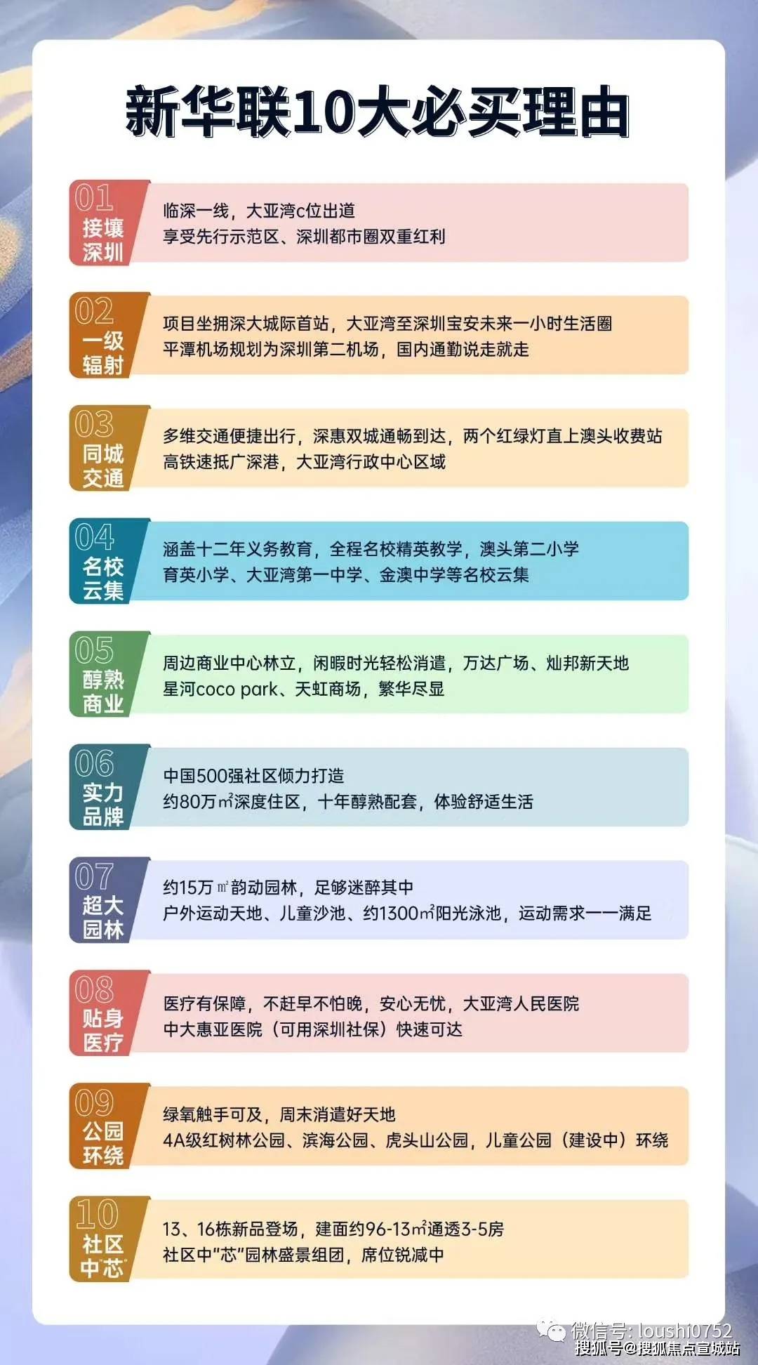 澳门今晚开特马+开奖结果课优势,高效计划实施解析_优选版48.248