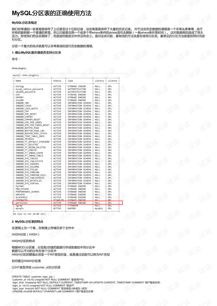 澳门一码一码100准确挂牌,平衡策略指导_R版17.76