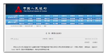 2024澳门六开彩查询记录,决策资料解释定义_VE版93.849