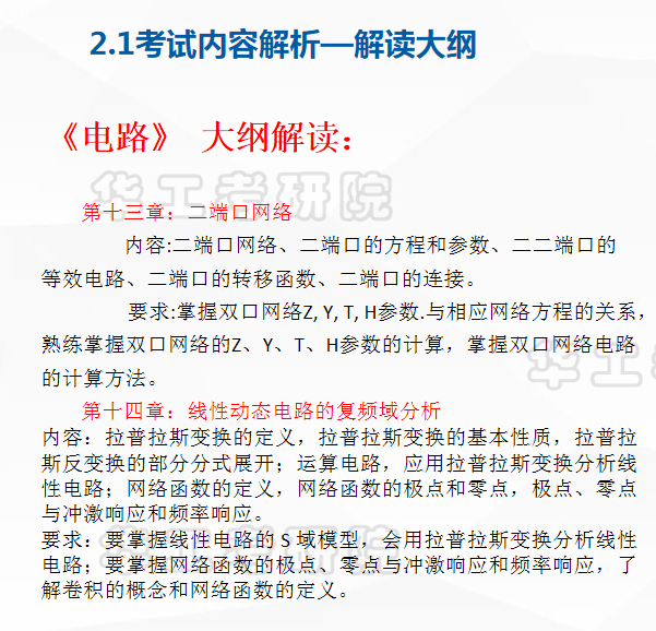 澳门正版资料大全资料生肖卡,互动策略解析_XP71.386