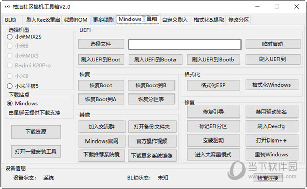 澳门管家婆-肖一码,全面数据解析说明_4K36.295