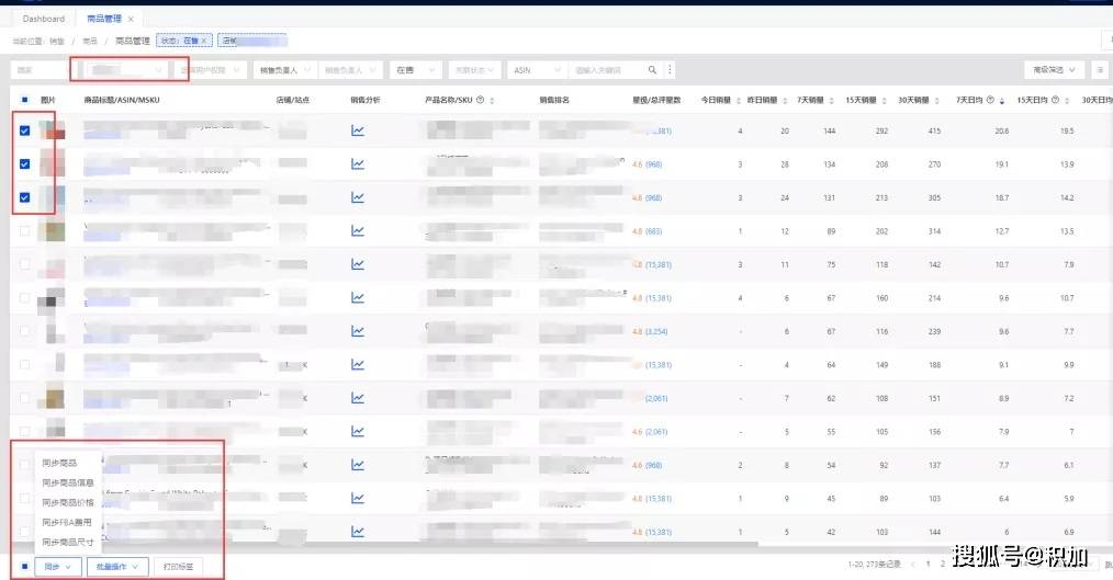 新澳天天开奖免费资料,数据支持执行方案_AR11.956