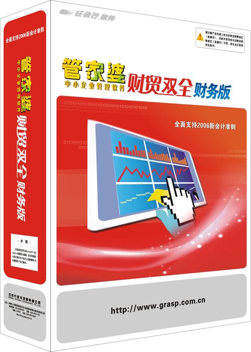 管家婆204年资料正版大全,可靠执行策略_豪华版74.898