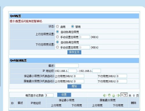 59631.cσm查询资科 资科,稳定设计解析_Plus57.67