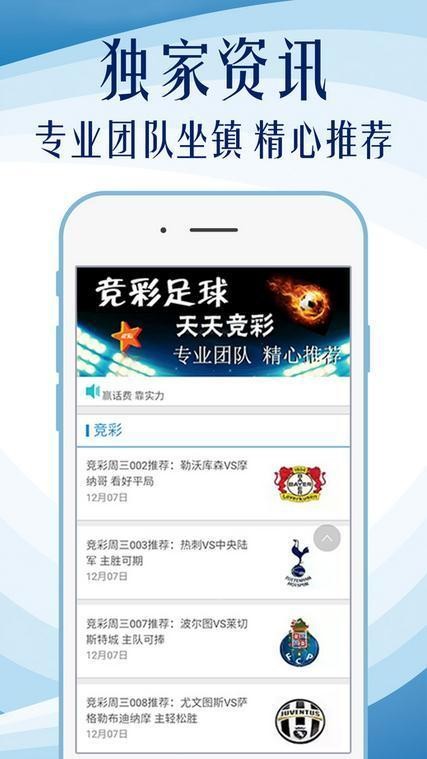 2024新奥历史开奖记录APP,实证分析说明_微型版41.247