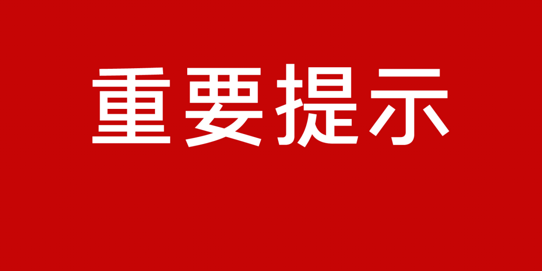 新澳门最精准正最精准龙门,重要性解析方法_NE版20.972