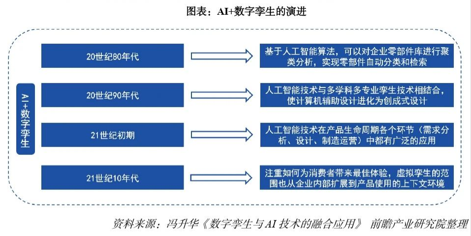 7777788888精准新传真112,精细计划化执行_36021.384