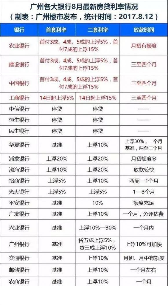 新奥彩2024最新资料大全,高效实施方法分析_复刻款61.114